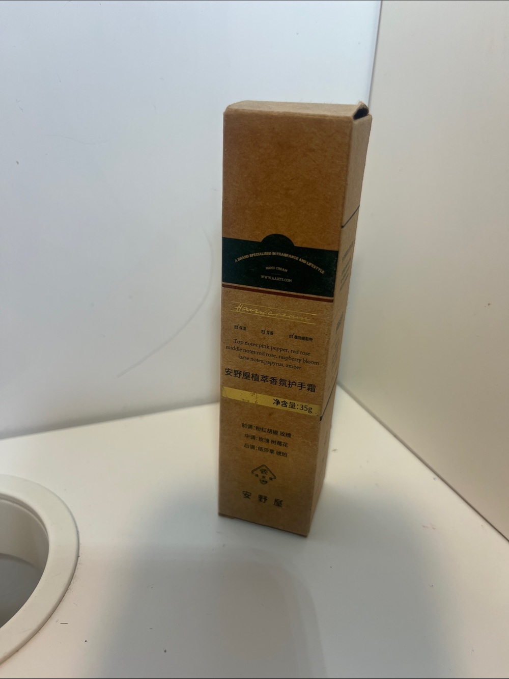 Natural Scented Hand Cream - Brown